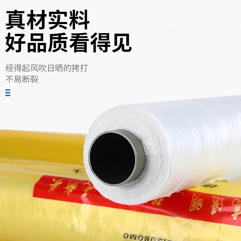 铜仁市工程膜工程膜 - 推荐