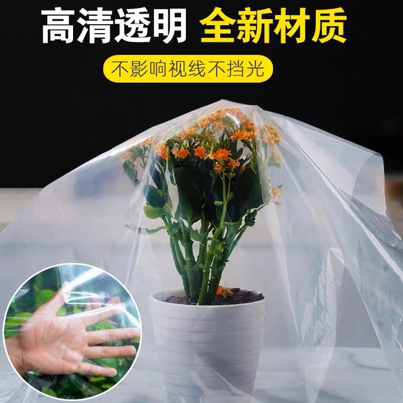 铜仁市塑料薄膜工程膜 - 方案